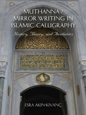 cover image of Muthanna / Mirror Writing in Islamic Calligraphy